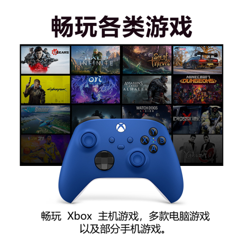 【微软官方旗舰店】微软Xbox无线控制器冰雪白磨砂黑烈火风暴手柄XboxSeriesXSPC游戏手柄电脑适配