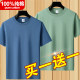 100% Xinjiang pure cotton short-sleeved T-shirt men's casual loose summer versatile heavyweight T-shirt round neck half-sleeved bottoming shirt