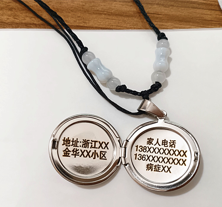 老人防走失神器定制刻字联系电话信息卡隐藏牌学生儿童可打开项链