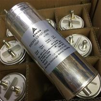 German EPCOS Siemens 100UF 500VAC 1200V DC large current high-pressure oil immersion capacitor