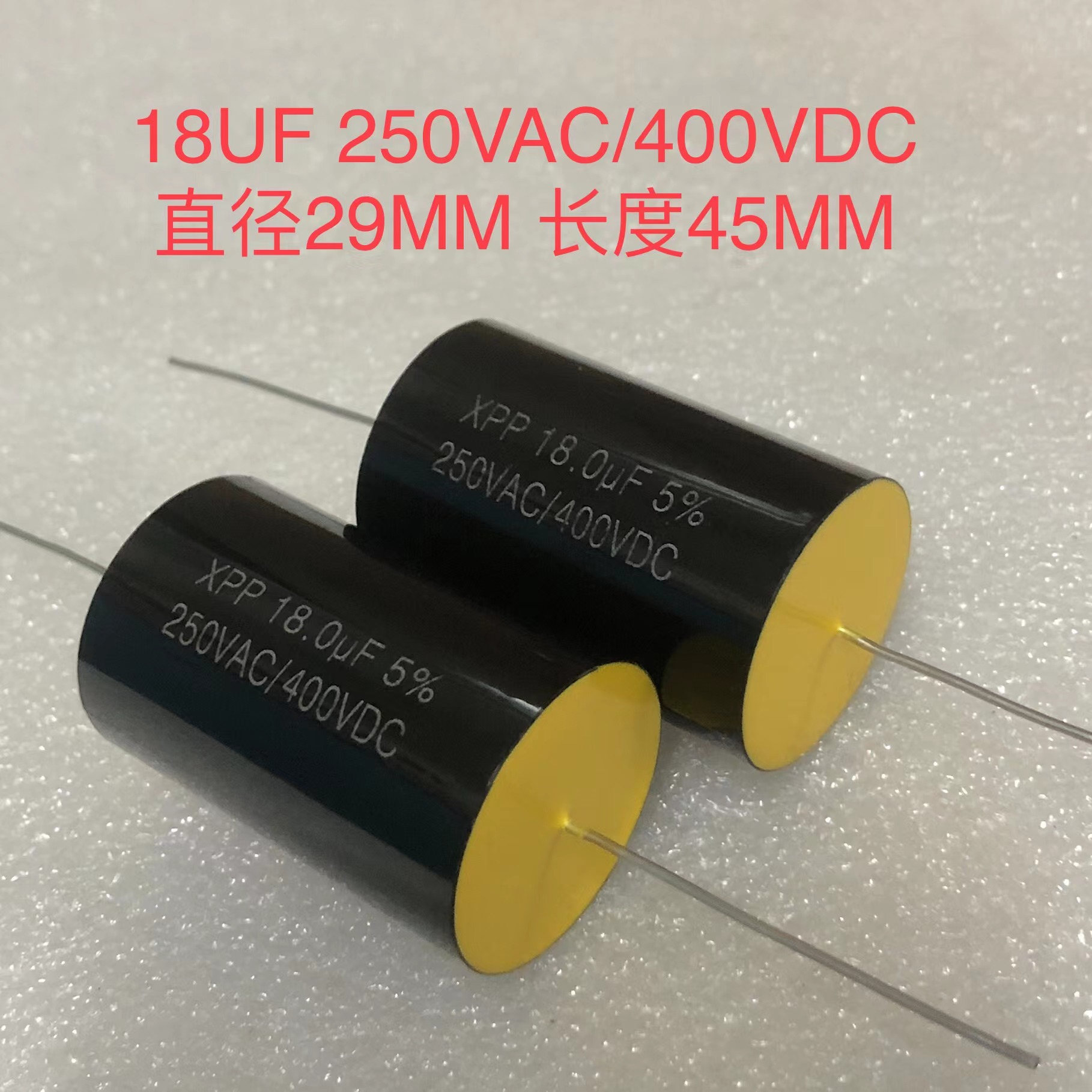 全新本尼克 XPP系 8.2UF/12UF/18UF 250VAC/400VDC分频耦合电容-图1