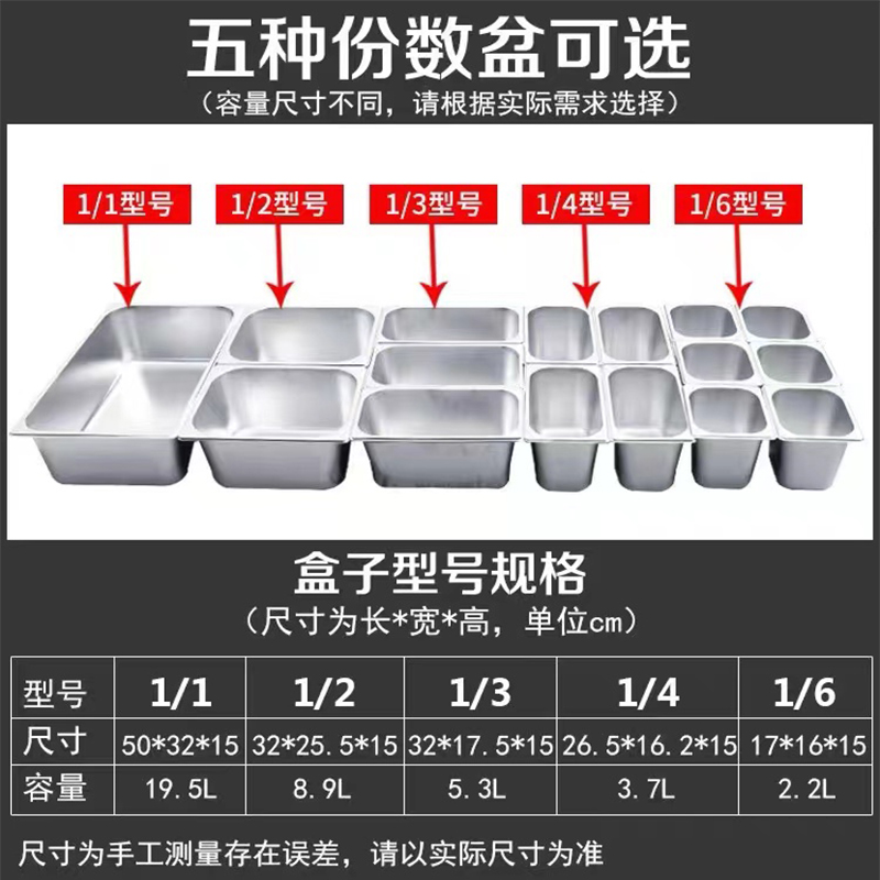 商用电加热不锈钢保温车售饭车快餐保温台汤池4/6/8/10格早餐车 - 图2