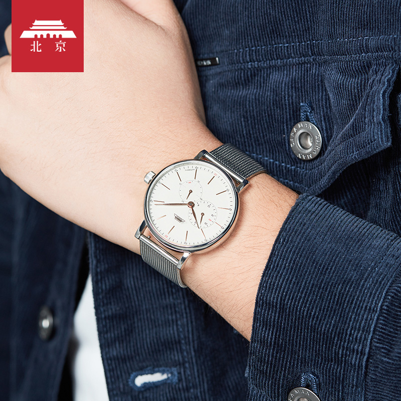 北京手表官方正品自动机械表男经典防水日历透底商务礼物男士腕表 北京手表官方正品自动机械表男经典防水日历透底商务礼物男士腕表