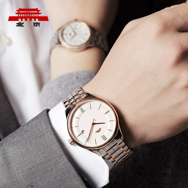 北京手表官方正品自动机械表男经典防水日历透底商务礼物情侣腕表