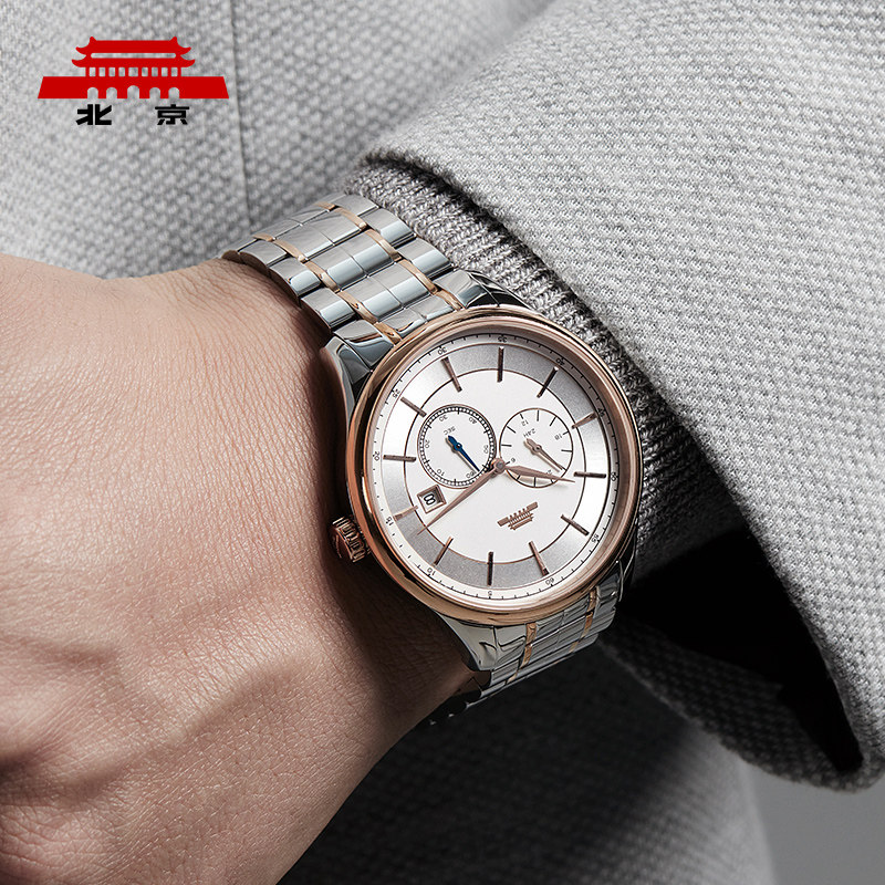 北京手表官方正品自动机械表男经典防水日历透底商务礼物男士腕表