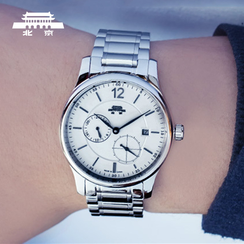 北京手表男士机械表尊仕系列复古风钢带指针式商务休闲经典男腕表