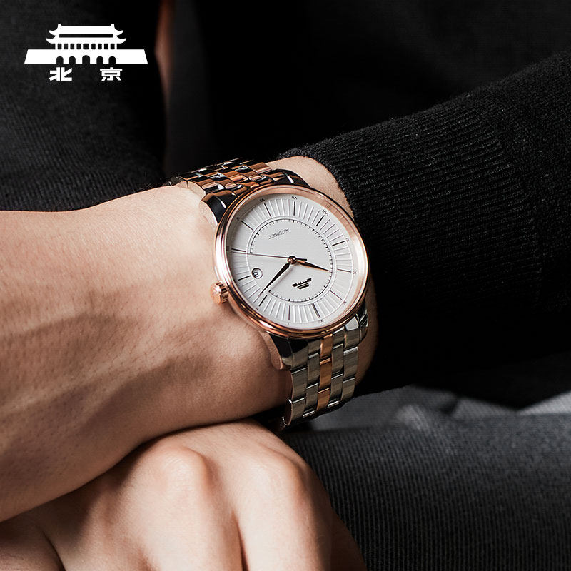 北京手表男机械表名筑系列精钢表带简约大气男士手表名牌正品腕表