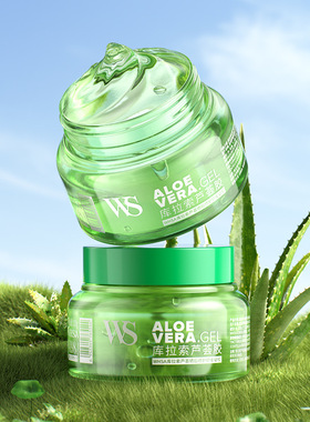 WHSA库拉索芦荟晒后修护舒缓凝胶面部全身清爽滋润补水呵护肌肤