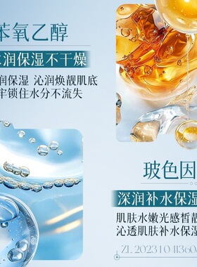 正品形象美透明质酸水润嫩肤面膜补水滋润保湿护肤提靓肌肤盒装
