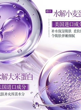 【20片】正品形象美葡萄多酚保湿弹润面膜补水滋养紧致护肤美肌贴