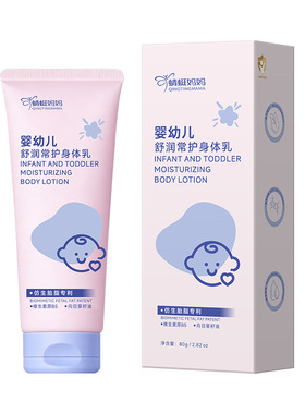 蜻蜓妈妈婴幼儿舒润常护身体乳温和保湿舒缓宝宝肌肤全身用润肤乳