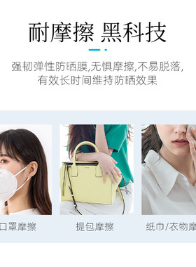 水韵梦轻透隔离素颜防晒乳抗光老防紫外线晒黑亮白修饰遮瑕面霜