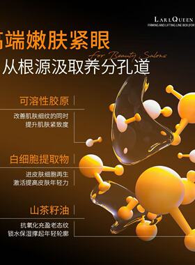 兰皇后白细胞紧致提升抚纹填充抗皱面霜精华眼油淡纹美容院线套
