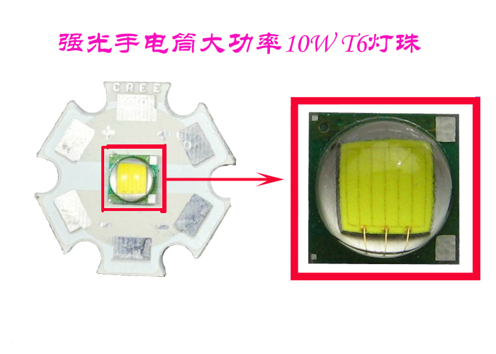 科锐朗明纳斯L2U2T6XPL霸光朗圣达XHP50手电筒灯芯LED黄光3.7 - 图3