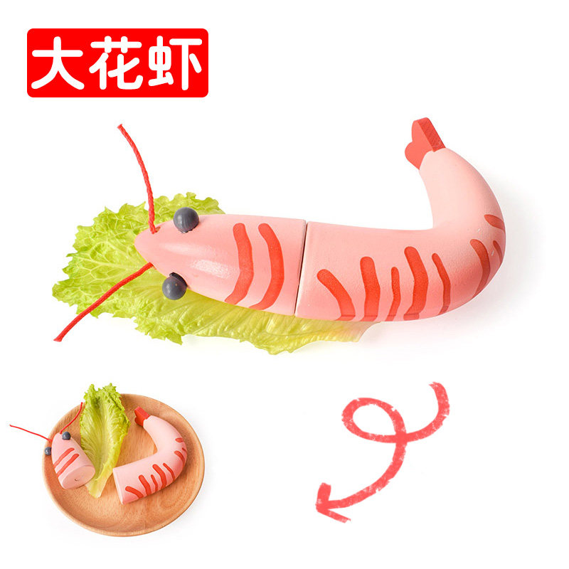 ToyWoo海鲜肉类切切看 儿童木制玩具 过家家磁性切切乐玩具单卖,淘宝优惠券,粉丝福利购,淘宝优惠卷