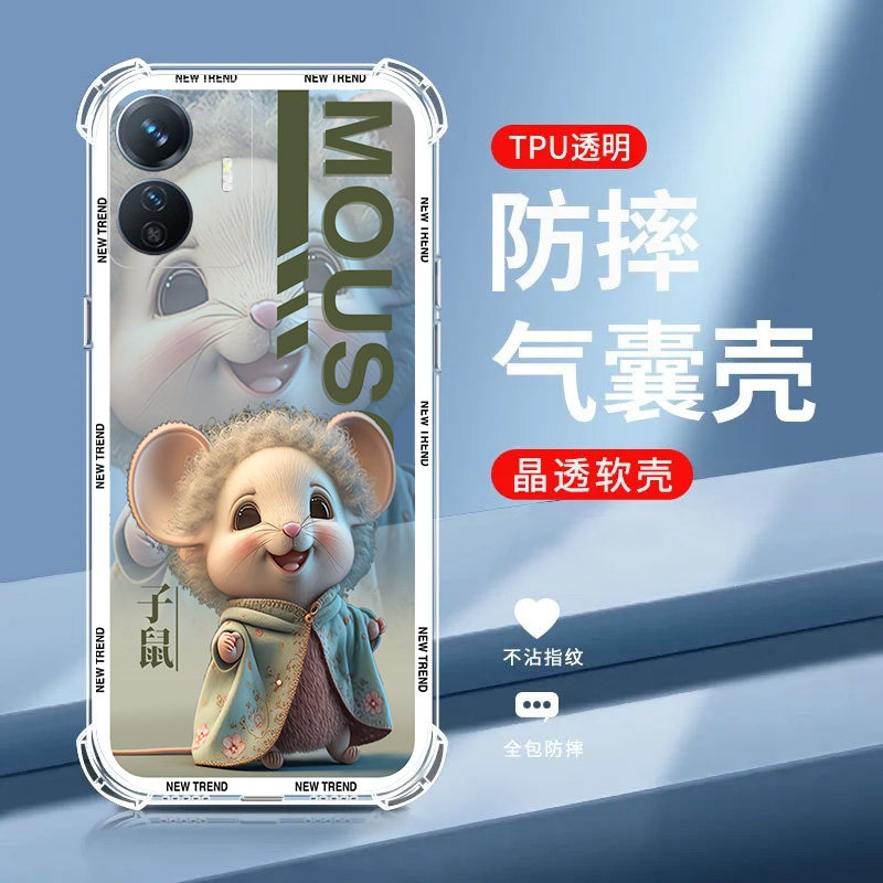 【十二生肖】适用vivo y77e手机保护壳V2166BA软硅胶防摔中国风新款VIVOY77E全包直边超薄可爱卡通男女情侣套 - 图2