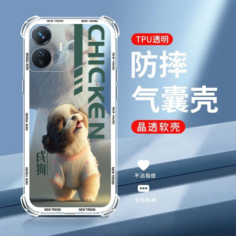 【十二生肖】适用vivo y77e手机保护壳V2166BA软硅胶防摔中国风新款VIVOY77E全包直边超薄可爱卡通男女情侣套 - 图3