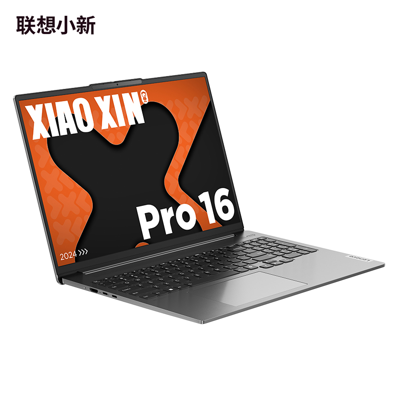 Lenovo/联想 小新Pro14酷睿版小新Pro16锐龙版学生2024笔记本电脑 - 图2