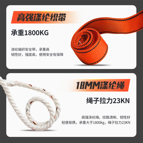 国标半身三点式防坠落安全带高空作业安全绳户外保险带挂钩套装 - 图1