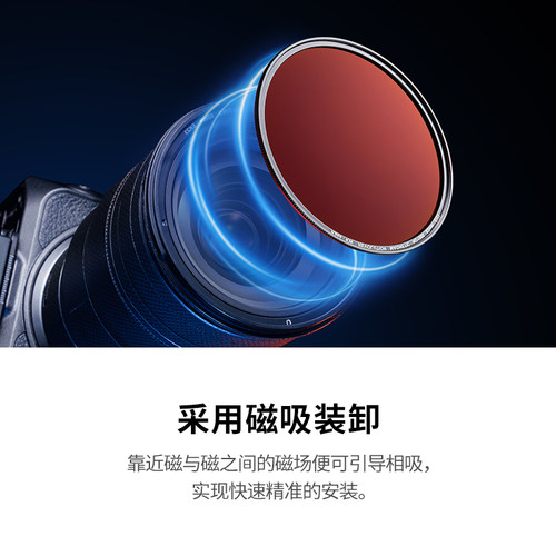 【旗舰店】Kase卡色 金刚狼磁吸二代UV镜KW MCUV滤镜 49 67 72 77mm82 95保护镜微单反相机滤镜 - 图2