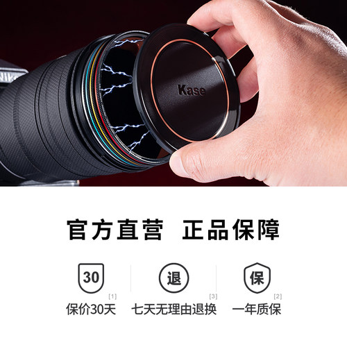【旗舰店】Kase卡色 金刚狼磁吸二代UV镜KW MCUV滤镜 49 67 72 77mm82 95保护镜微单反相机滤镜 - 图3
