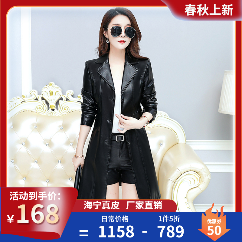 秋冬海宁真皮女皮衣女士中长款韩版修身西装领皮夹克大码女装外套,淘宝优惠券,粉丝福利购,淘宝优惠卷