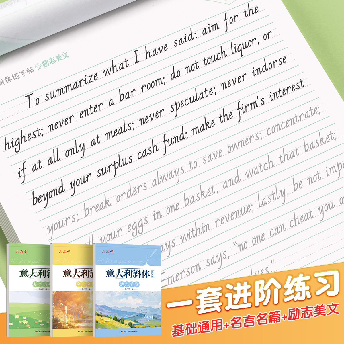 商品详情图片