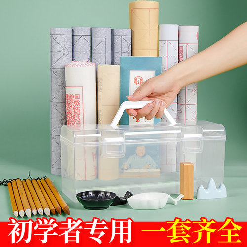 毛笔初学书法套装初学者入门专用狼毫兼毫儿童小学生水写布笔墨纸砚练字全套成人专业文房四宝收纳工具六品堂 - 图0