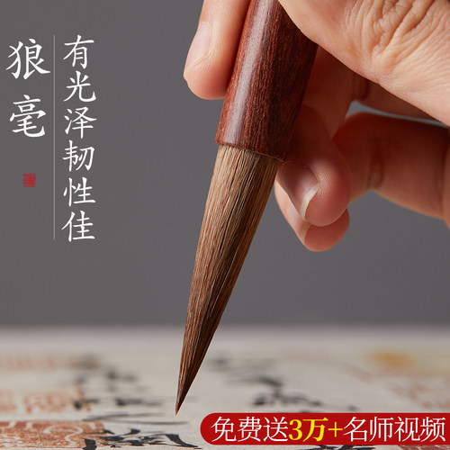 六品堂松风墨韵狼毫毛笔书法专用初学者成人大师级手造高级软笔练字款篆隶楷行草书十大品牌湖笔国画套装 - 图0