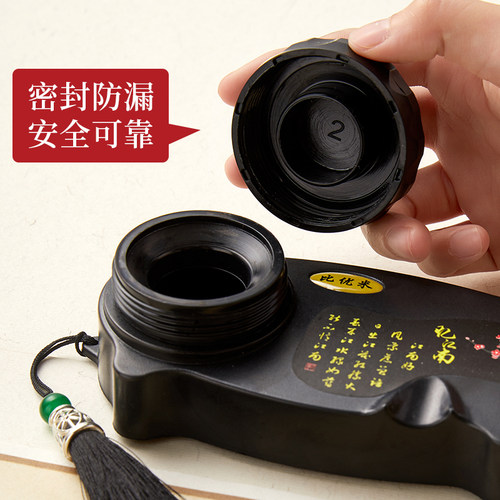 六品堂多功能免洗砚台防干墨书法专用创意墨池小学生写毛笔字便携式带盖墨汁防漏墨盒国画墨水防蒸发墨碟笔搁 - 图1
