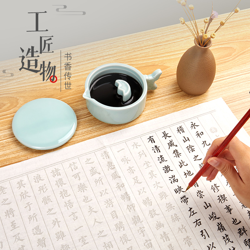 六品堂陶瓷墨池多功能墨汁专用带盖墨盒砚台文房四宝书法毛笔笔搁学生练字舔毛笔字大容量洗笔缸装墨水墨碟,淘宝优惠券,粉丝福利购,淘宝优惠卷