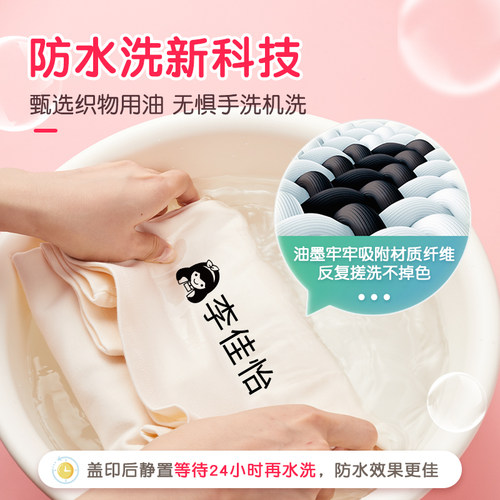 六品堂儿童名字印章宝宝防水名字贴姓名贴衣服免缝幼儿园入园准备用品小学生衣物校服刻字盖章印个人自动按压 - 图1
