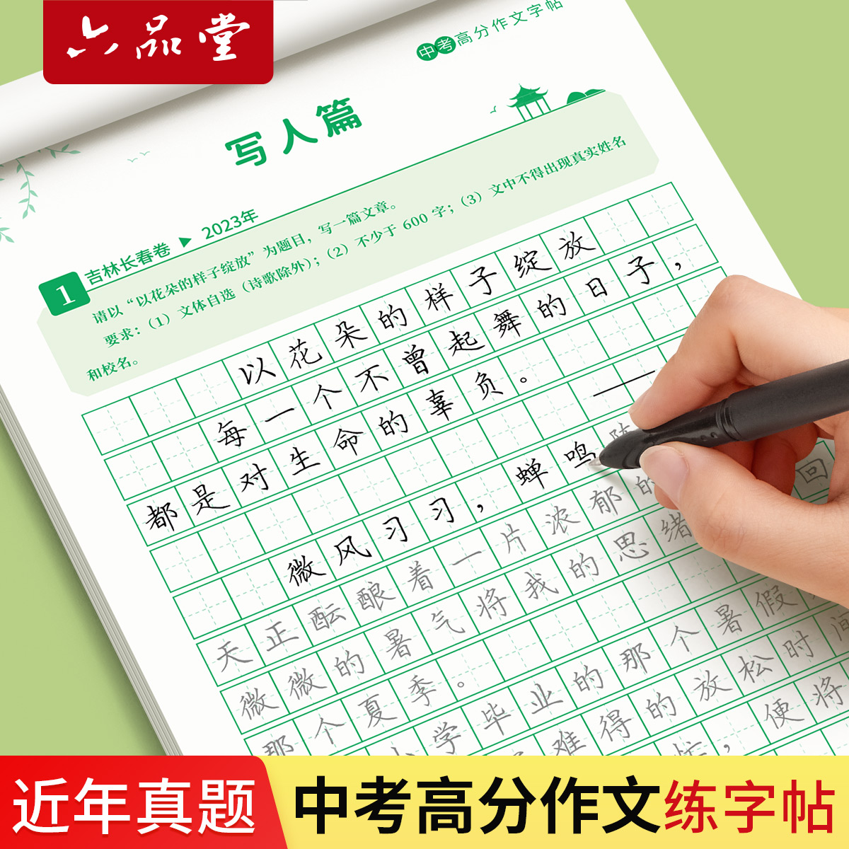 商品详情图片