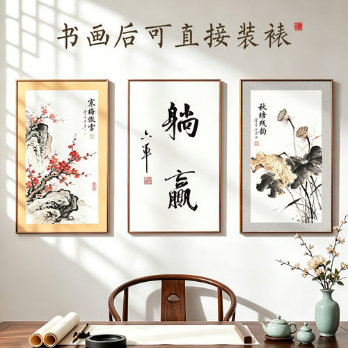 六品堂宣纸大尺寸软卡加厚卡纸空白书法国画绘画扇面工笔画毛笔专用长条书法美术半生熟长方形镜片镜面纸装裱-图3