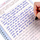 Liupintang Groove Hengshui Style English Composition Practice Copybook