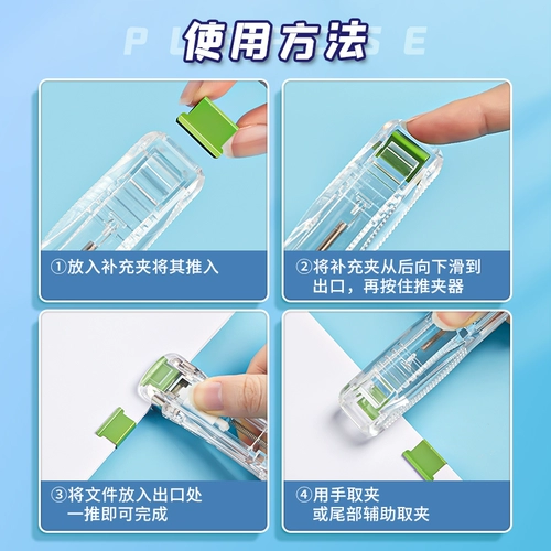 Студенческая папка папки книга книга с фиксированной папки папки машины для бронирования нажимание нажима