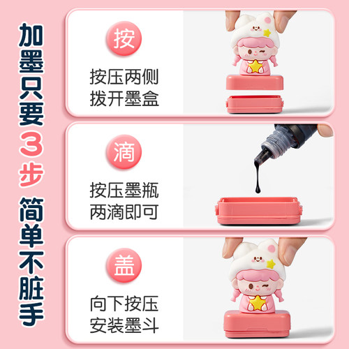 六品堂儿童名字印章宝宝防水名字贴姓名贴衣服免缝幼儿园入园准备用品小学生衣物校服刻字盖章印个人自动按压 - 图2