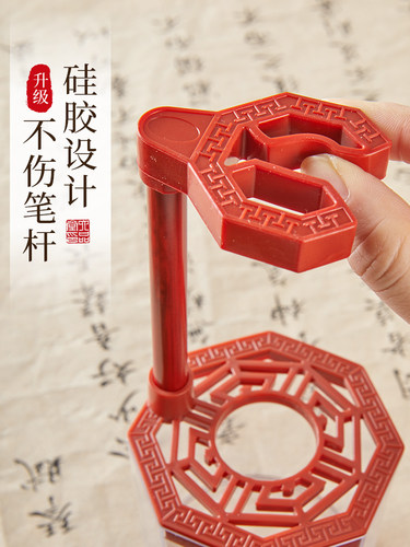 六品堂多功能免洗毛笔架毛笔挂创意小摆件笔挂新中式文房四宝保湿书法专用笔架 - 图0