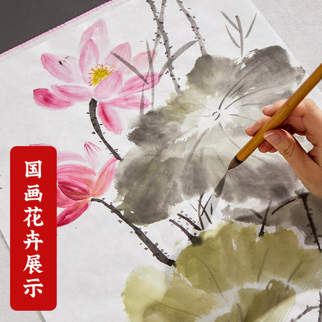 4k8k student Chinese painting art student rice paper