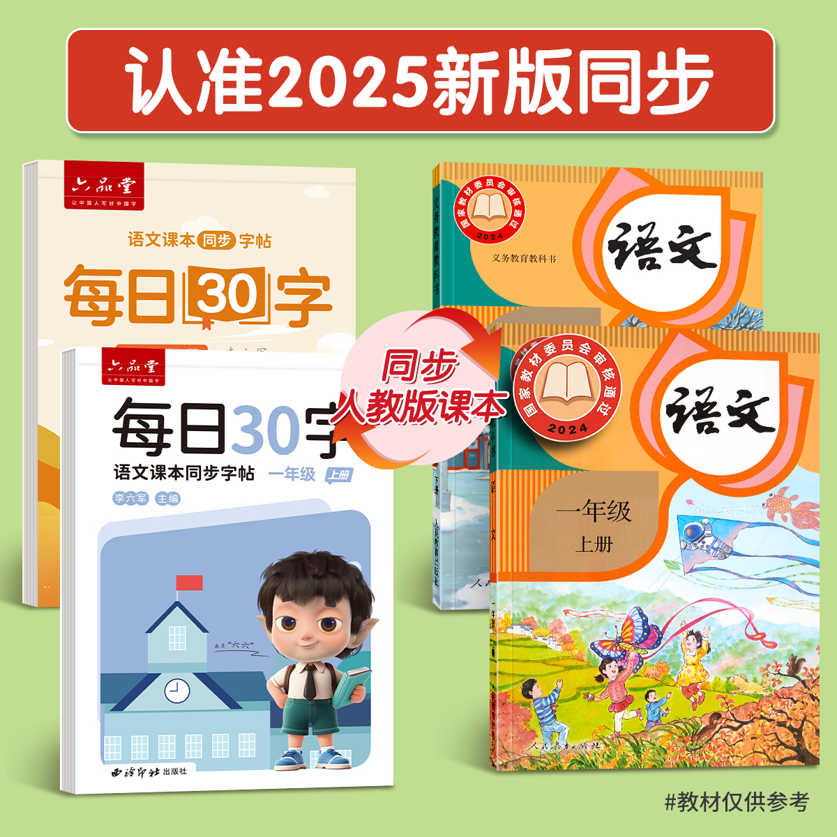 商品详情图片