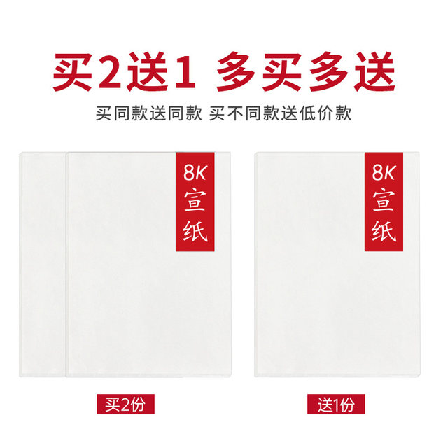 4k8k student Chinese painting art student rice paper