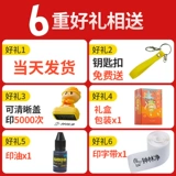 Детская печать для детского сада, именная наклейка, водонепроницаемая наклейка, форма, с вышивкой