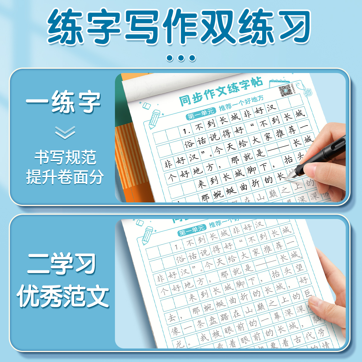 商品详情图片