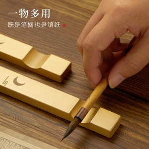六品堂高档纯铜镇纸创意多功能毛笔架铜笔搁仿古金属镇尺书法压纸学生压书文镇实心黄铜镇纸小摆件文房四宝
