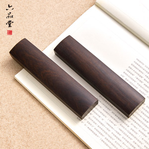 六品堂镇尺实木一对黑梓木镇尺30cm书法专用镇尺初学者小号压尺文房四宝压纸镇尺原木毛笔字压条镇尺镇纸