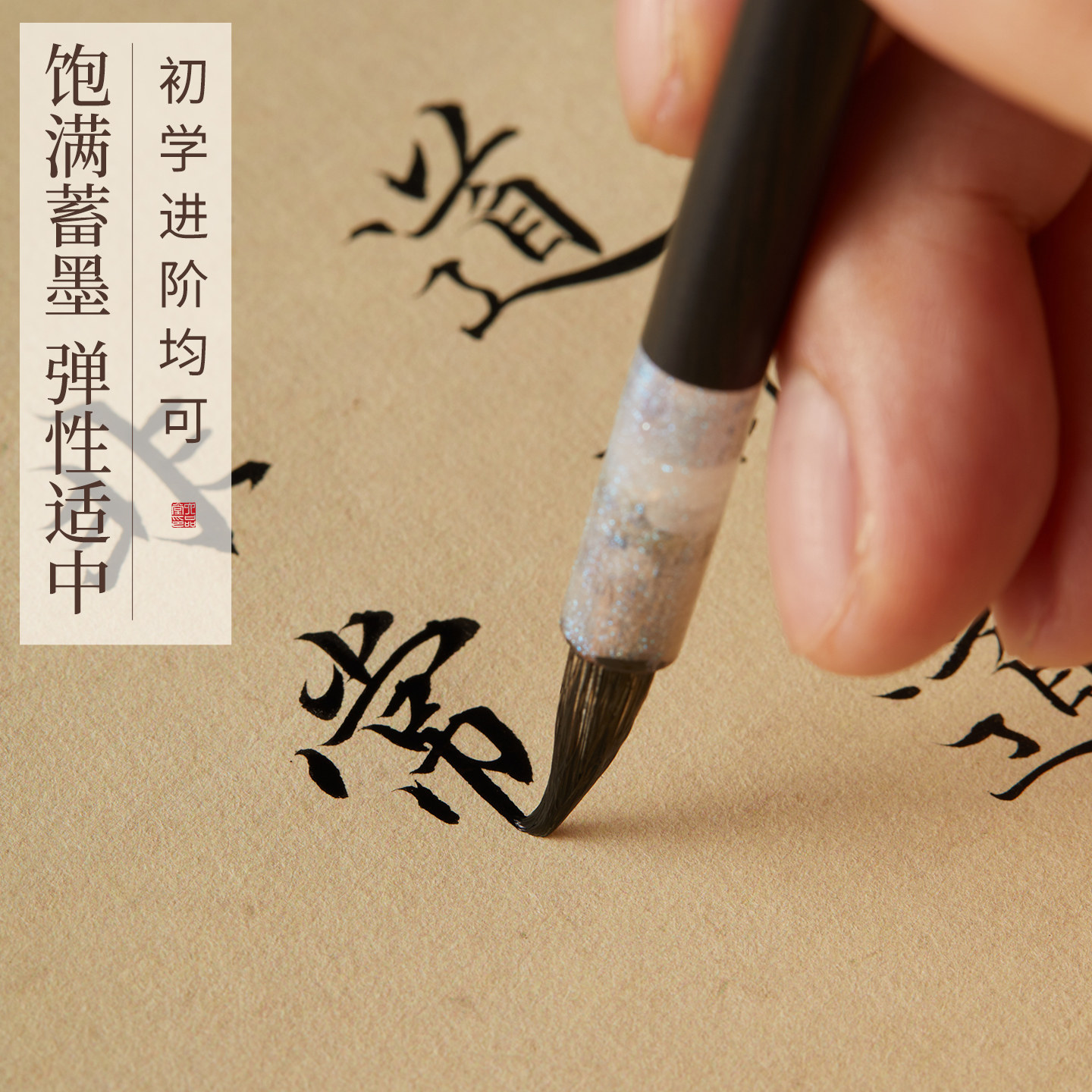 六品堂小楷专业级毛笔蝇头小号软笔鸡距笔高端簪花纯狼兼毫紫毫套装成人初学者书法写字帖入门练字专用款,淘宝优惠券,粉丝福利购,淘宝优惠卷