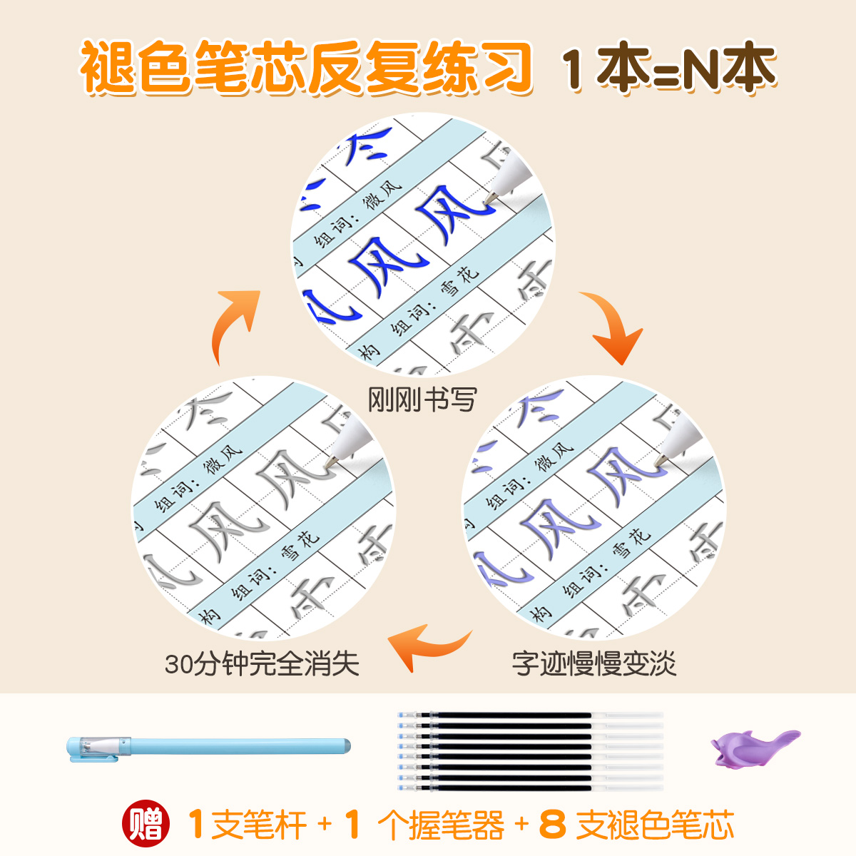 商品详情图片