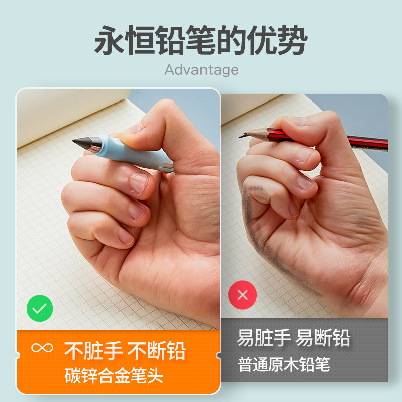 永恒铅笔学生写不完的无毒儿童素描 六品堂铅笔
