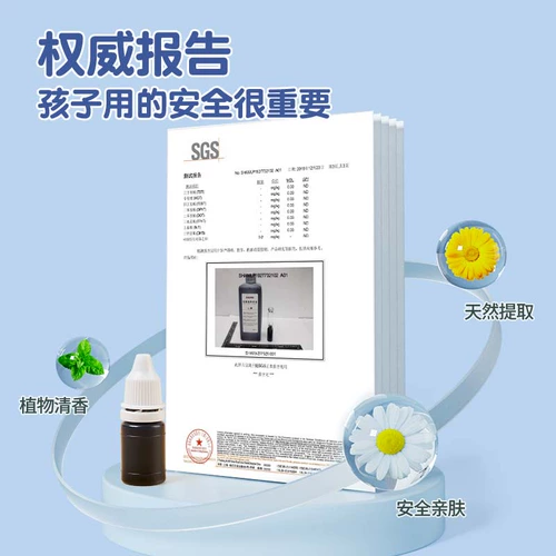 Детская именная наклейка для детского сада, водонепроницаемая печать, форма