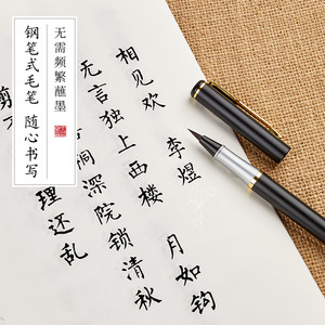 22簪花小楷字帖十大品牌排行榜 簪花小楷字帖哪个牌子好 牌子网